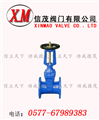 明桿彈性座封閘閥